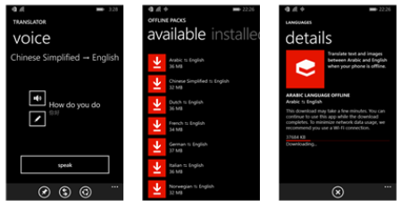 Google translator download for windows phone 7